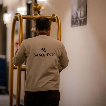 Sama Inn Hotel Rijad Zewnętrze zdjęcie