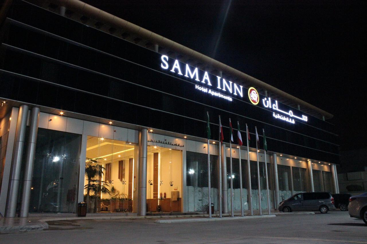 Sama Inn Hotel Rijad Zewnętrze zdjęcie